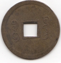 Can-Someone-Identify-This-Coin?
